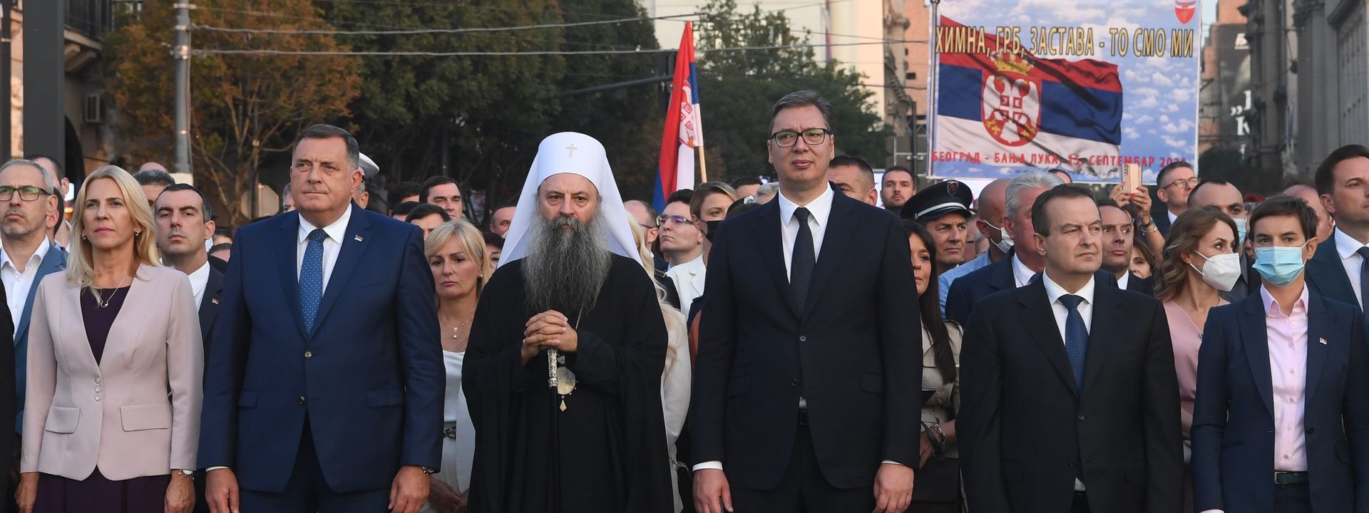 Dan_srpskog_jedinstva_2